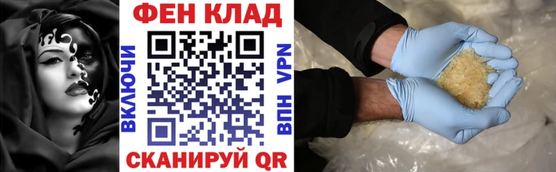 гидра Струнино АМФЕТАМИН VHQ