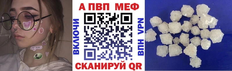 цены наркотик  Струнино  Alpha PVP крисы CK 