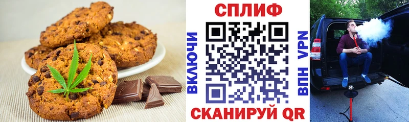 Canna-Cookies конопля  Струнино 