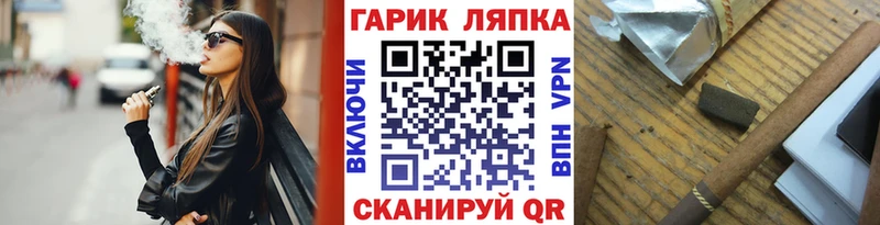 ГАШ гашик  Струнино 