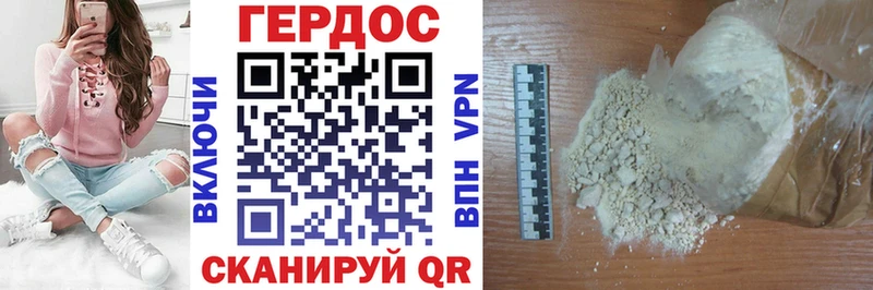 блэк спрут зеркало  Струнино  ГЕРОИН Афган  цена наркотик 
