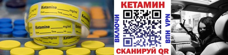 КЕТАМИН VHQ  Струнино 