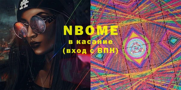 apvp Зеленокумск