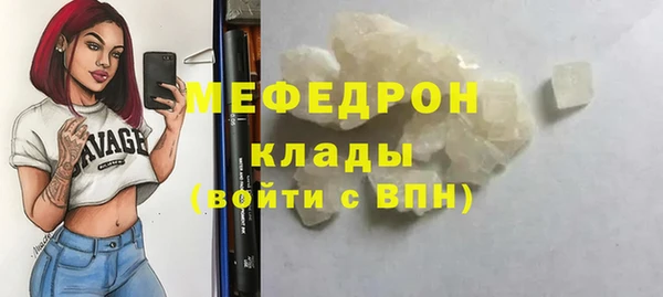гашишное масло Зеленодольск