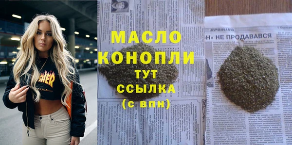 гашишное масло Зеленодольск