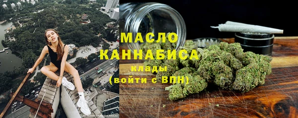 метамфетамин Калининец