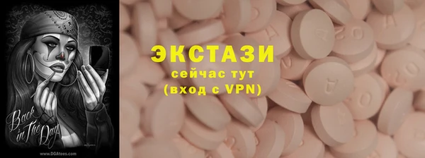 гидра Новосибирск