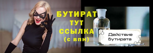 apvp Зеленокумск