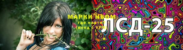 гашишное масло Зеленодольск