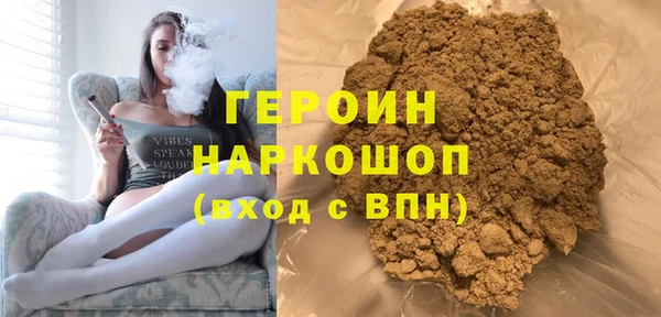 гашишное масло Зеленодольск