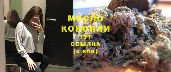 гашишное масло Зеленодольск