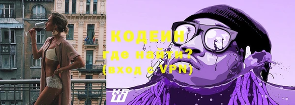 гидра Новосибирск