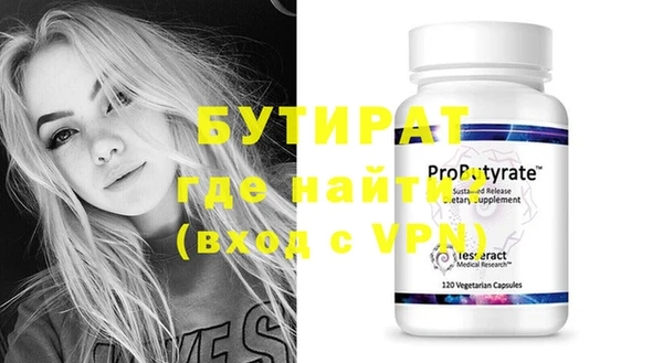 apvp Зеленокумск