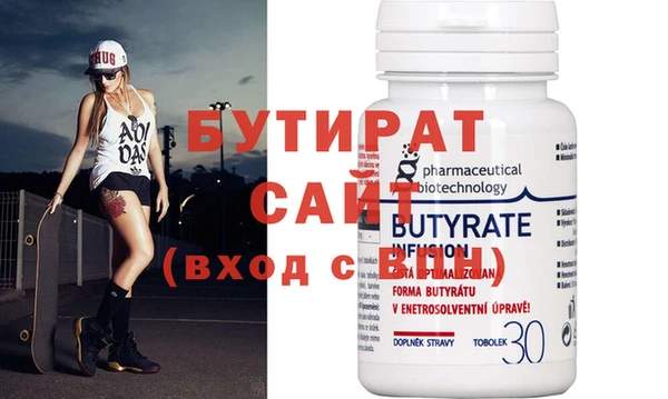 индика Ессентукская