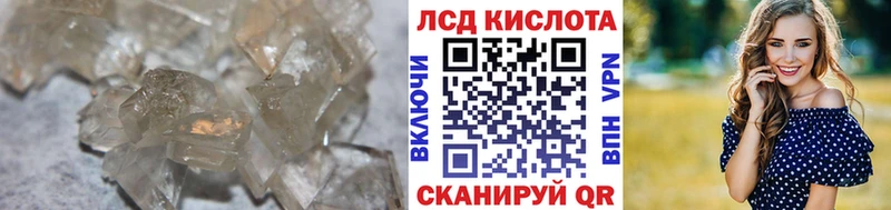 ЛСД экстази кислота как найти наркотики Струнино