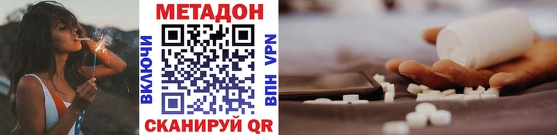 даркнет сайт  Струнино  Метадон белоснежный 