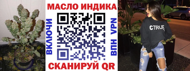 ТГК концентрат  Струнино 