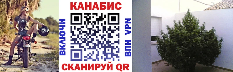 Бошки марихуана конопля  маркетплейс Telegram  Струнино 